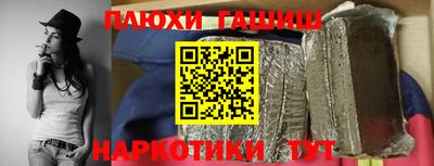 экстази Кинель