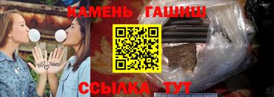 спайс Апшеронск