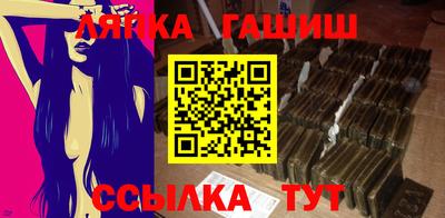 таблы Аргун