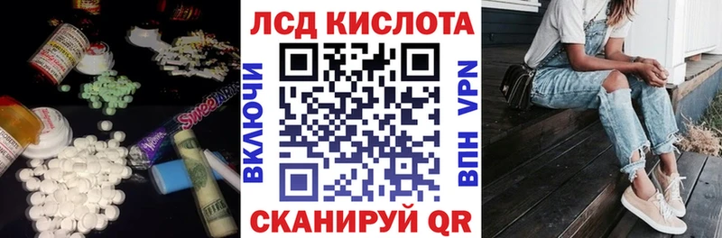 LSD-25 экстази кислота  Чернушка 