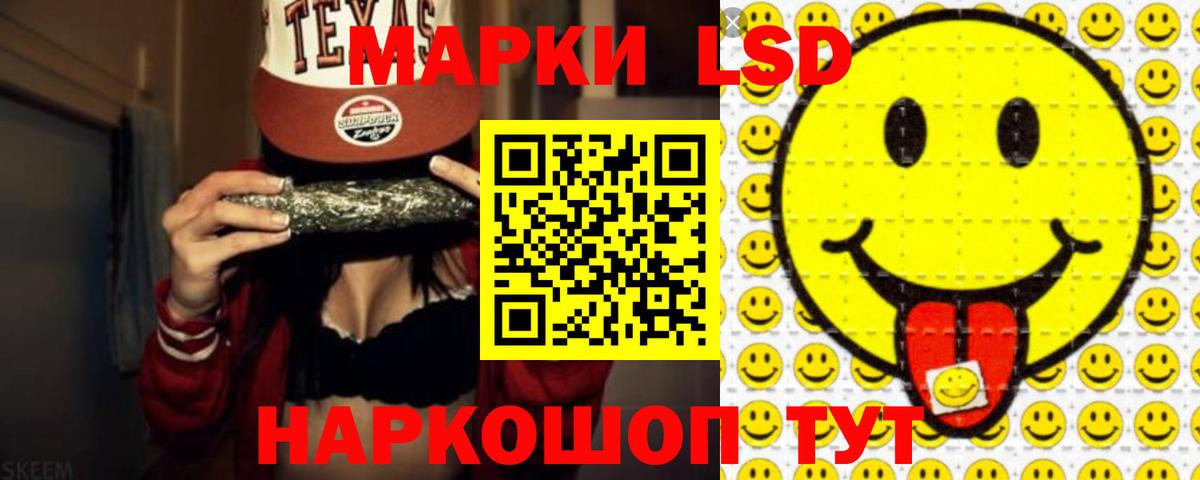 кракен ССЫЛКА  Чернушка  LSD-25 экстази кислота 