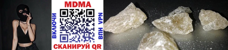 MDMA Molly  купить   Чернушка 