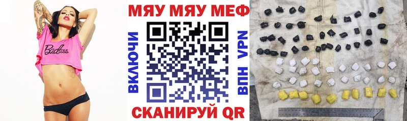 где купить наркотик  Чернушка  Меф mephedrone 