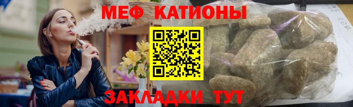 МЕФ мука Чернушка