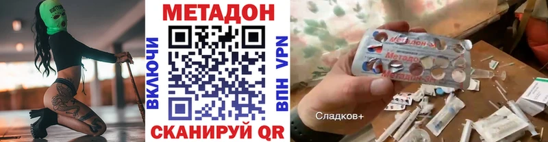 купить наркоту  Чернушка  blacksprut рабочий сайт  МЕТАДОН кристалл 
