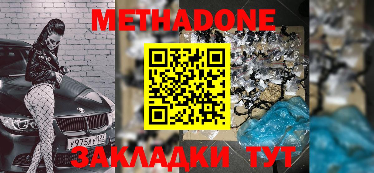 Альфа ПВП Чернушка