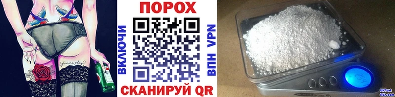 Первитин витя  Чернушка 