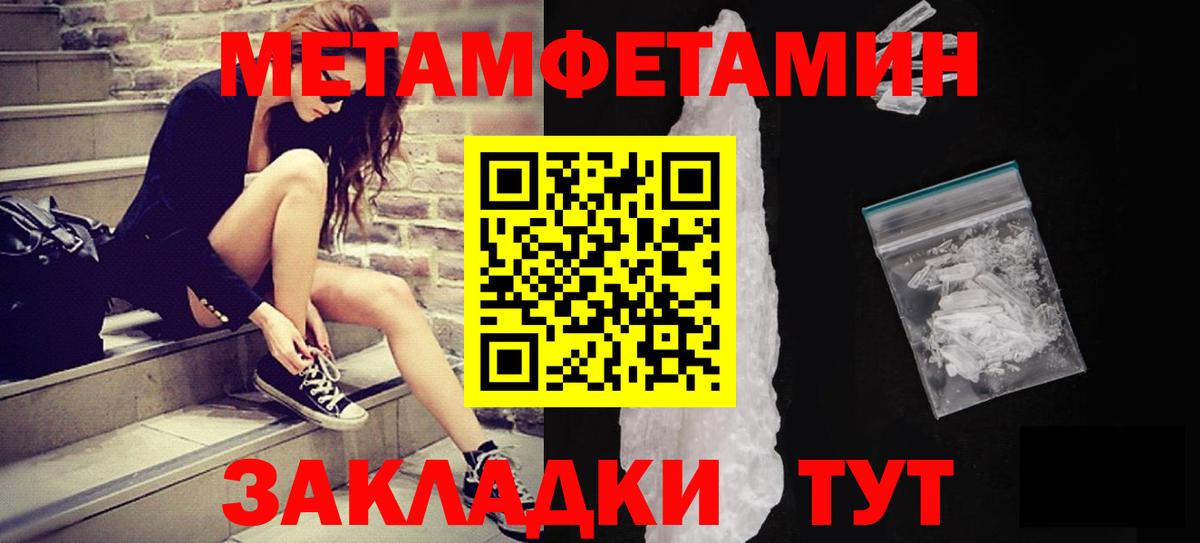 Метамфетамин Methamphetamine  Метамфетамин Methamphetamine  Чернушка 