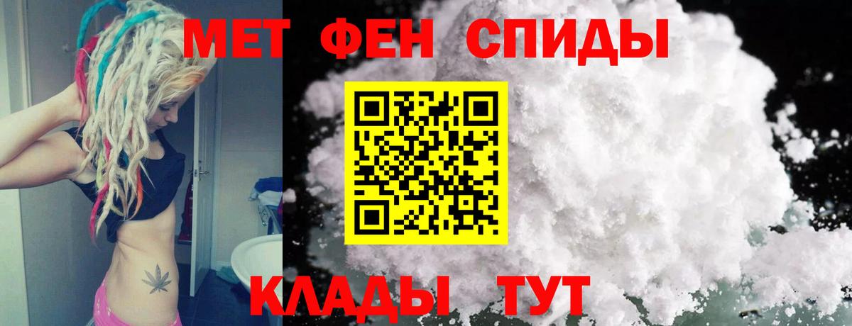 Метамфетамин витя  Вход с VPN  Чернушка  Метамфетамин витя 
