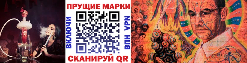 MEGA ССЫЛКА Чернушка Марки NBOMe 1,8мг