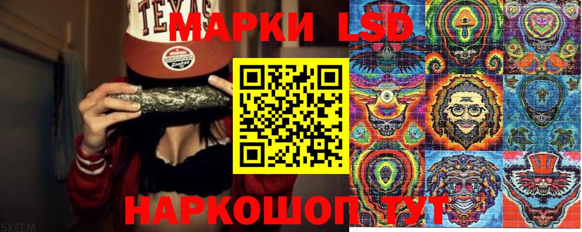Марки NBOMe 1,8мг Чернушка