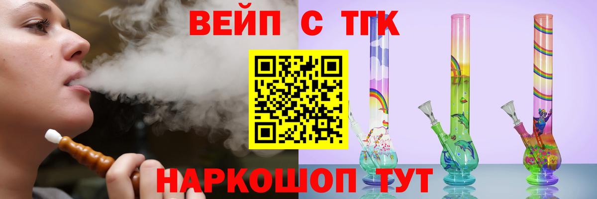 Дистиллят ТГК гашишное масло  Чернушка 