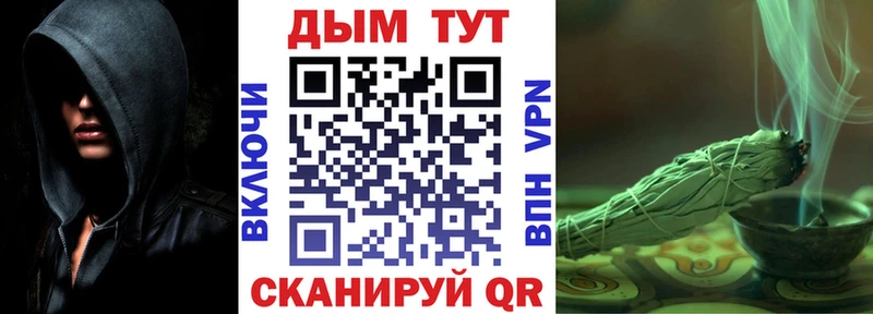Бошки марихуана VHQ  даркнет сайт  Чернушка 