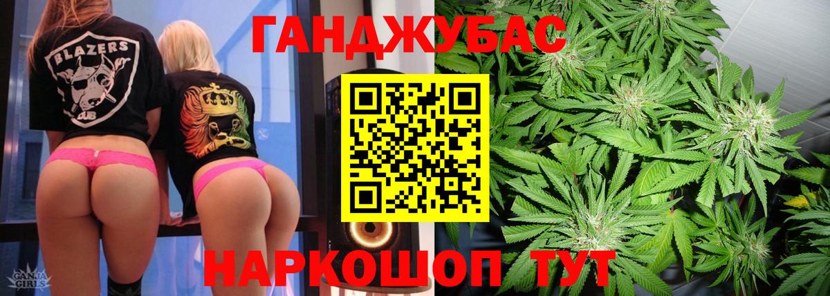 Канабис Amnesia  Бошки марихуана OG Kush  Вход с VPN  Марихуана SATIVA & INDICA  Чернушка 
