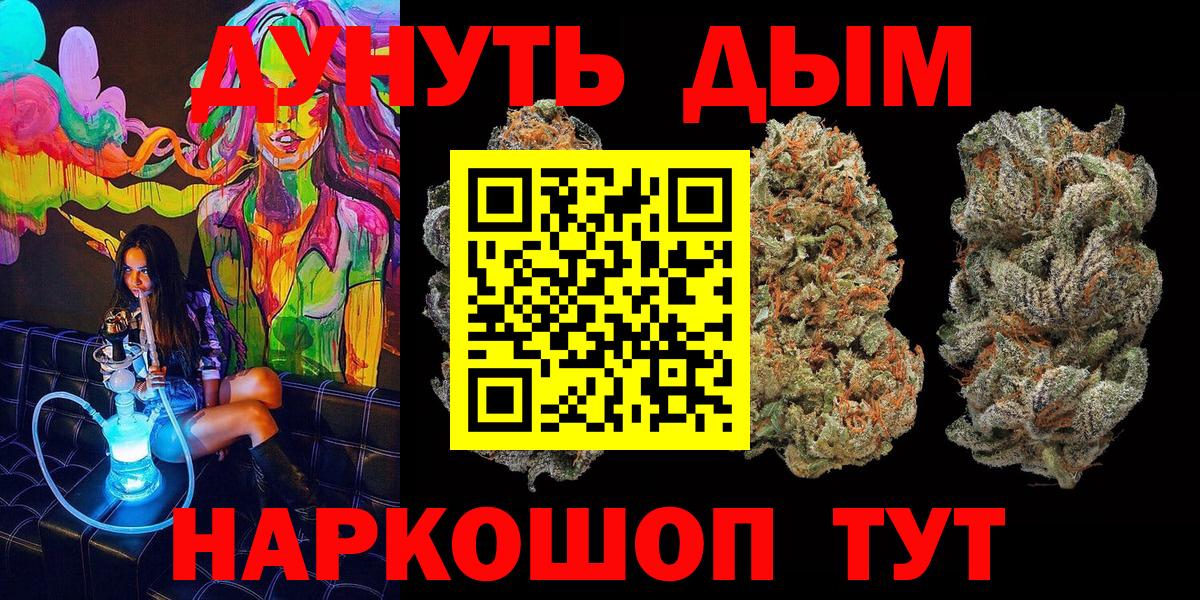 Бошки Шишки индика  Чернушка  Конопля планчик  МАРИХУАНА VHQ 